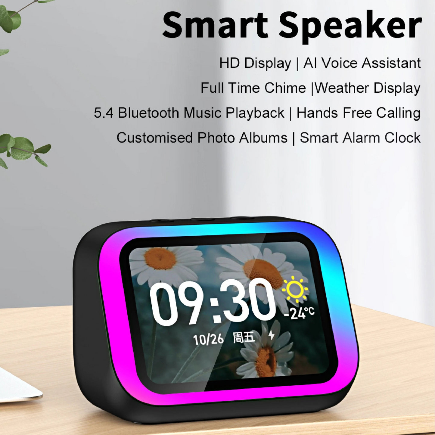 SmartVista™ AI Home Hub