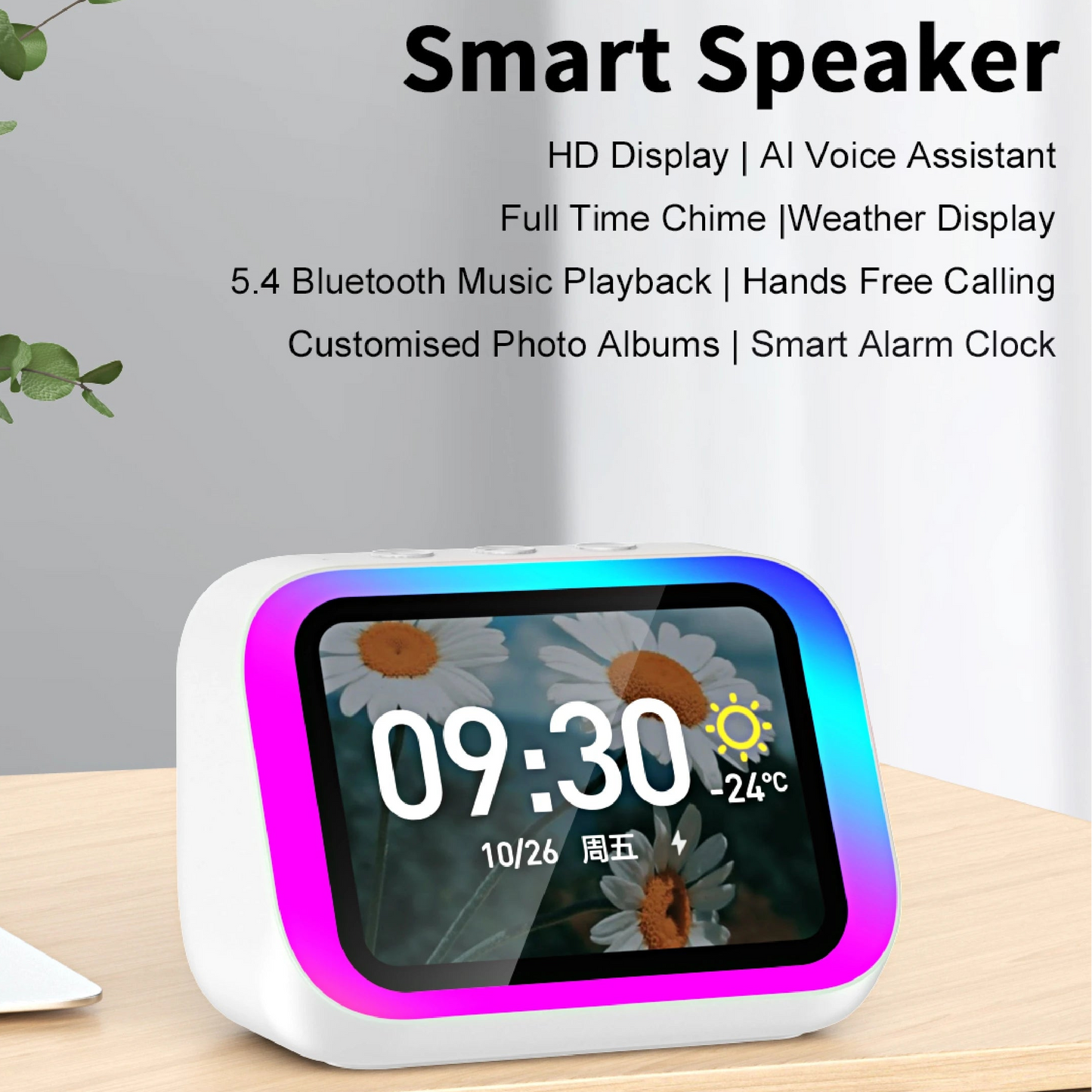 SmartVista™ AI Home Hub